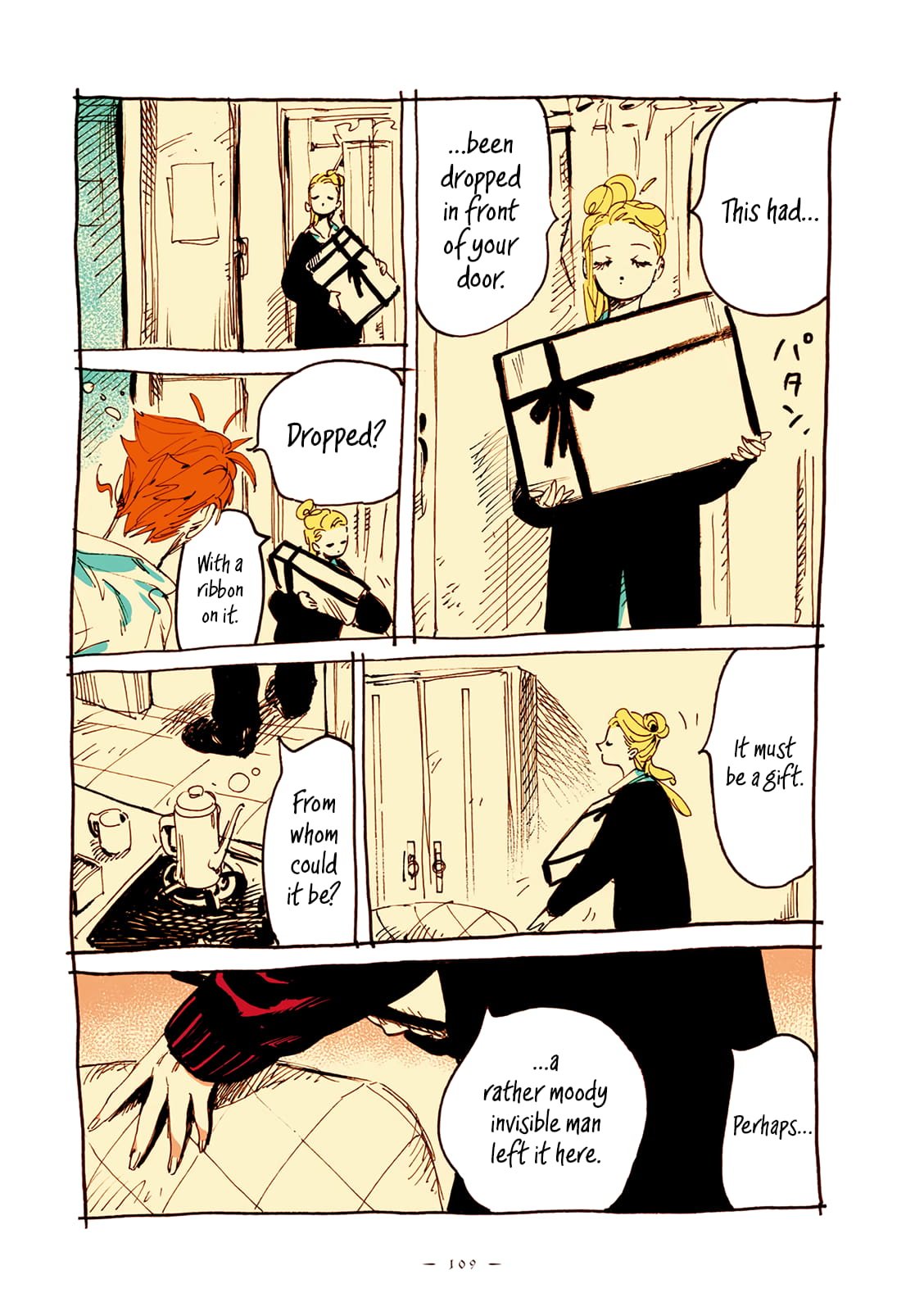 Veil, Chapter 24 image 04